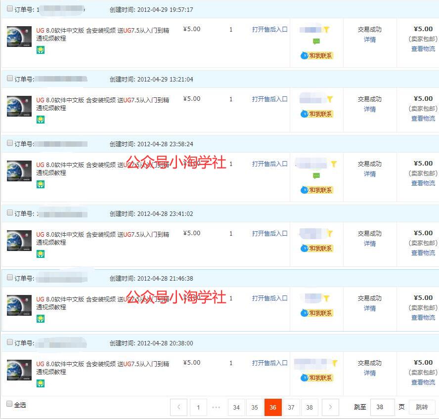 录制软件类安装视频教程，月入万元-网赚36计