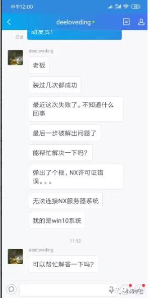 图片[3]-录制软件类安装视频教程，月入万元-网赚36计