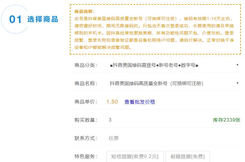 图片[3]-抖音挂机点赞自动赚钱项目深度评测-网赚36计