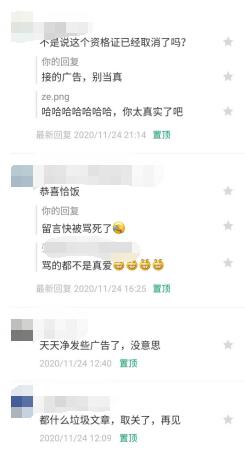 图片[2]-建议新手都做网赚类公众号，这个可以穷人翻身，分享一些我的心得方法-网赚36计