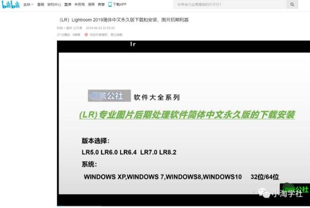 图片[4]-录制软件类安装视频教程，月入万元-网赚36计