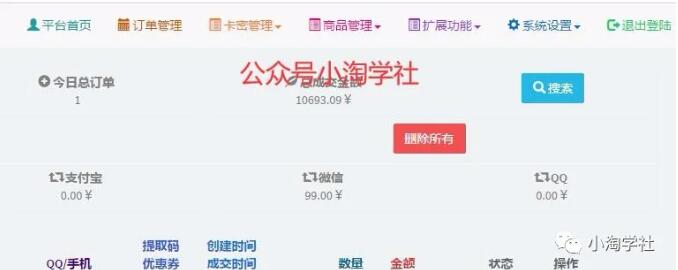 图片[2]-分享小淘我正在操作的五个长期正规项目-网赚36计