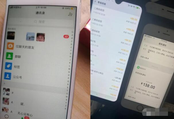 抖音音乐号变现第一期:一单利润50+至100+简单月入过万