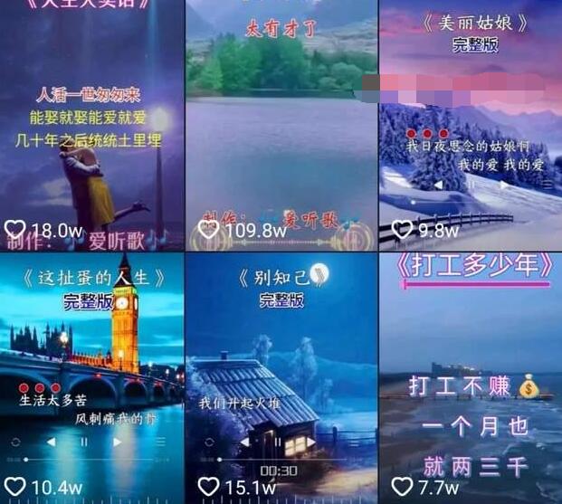 教你制作抖音热门视频，只需一部手机，十分钟教会你玩转短视频-网赚36计