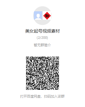 图片[2]-个人整理收集的上千个美女视频号起号视频素材【高清无水印】-网赚36计