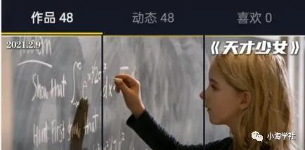 图片[6]-抖音电影解说项目实操详解，无需自己配音-网赚36计