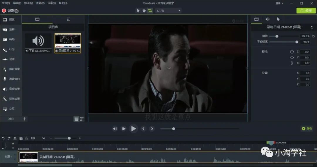 图片[5]-抖音电影解说项目实操详解，无需自己配音-网赚36计