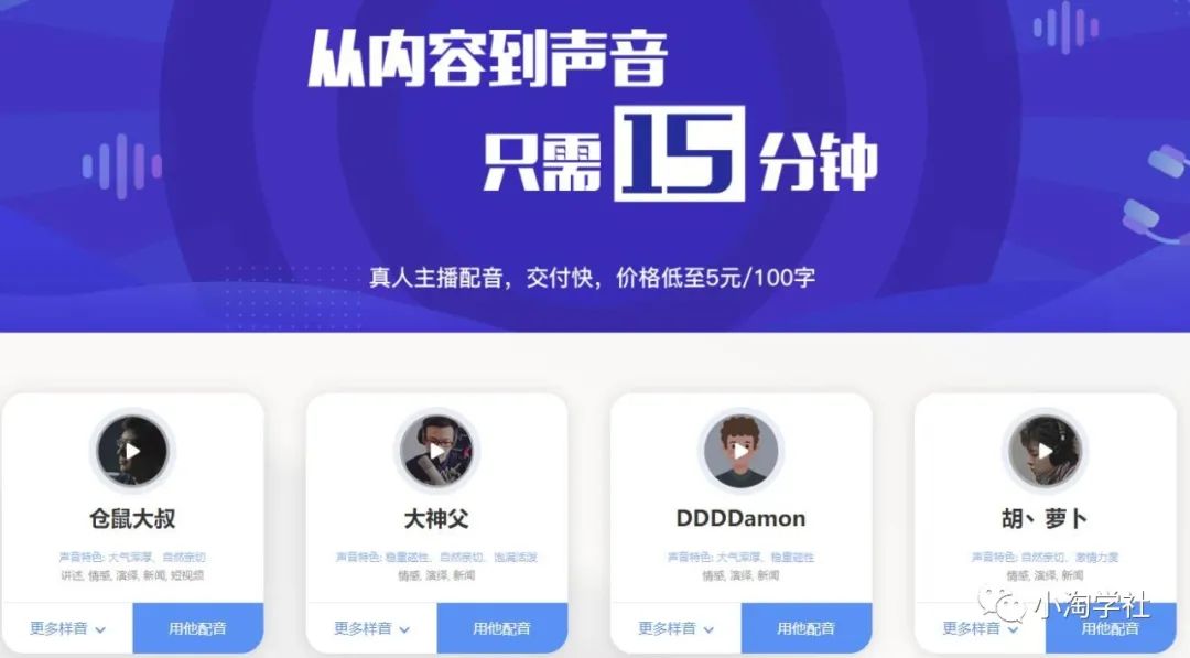 图片[4]-抖音电影解说项目实操详解，无需自己配音-网赚36计