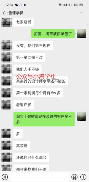 图片[5]-我操作了6年的微课代做项目，现在每年额外多赚4W-网赚36计