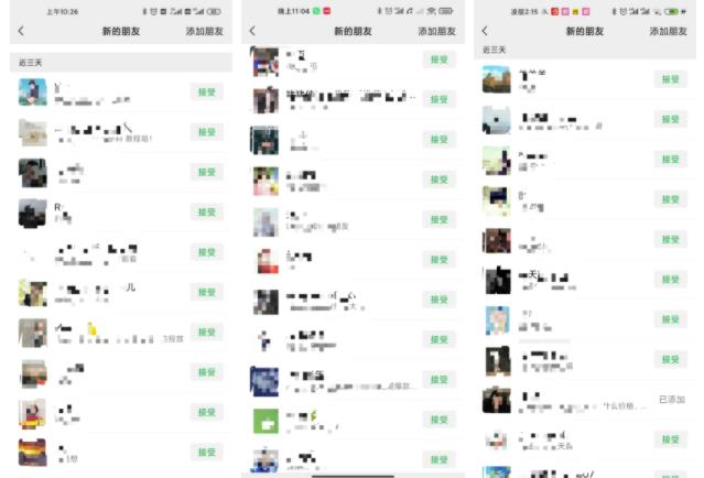 图片[2]-不会引流？强子：一年变现百万+，我是如何做流量的？-网赚36计