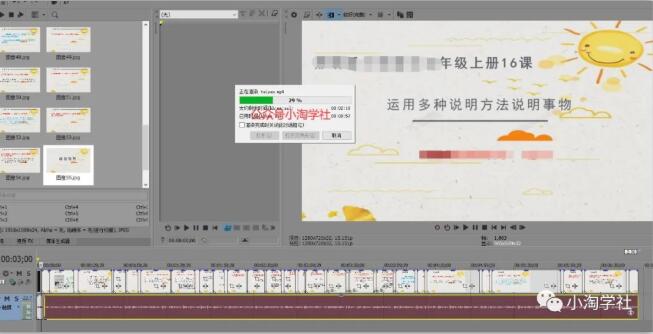 图片[4]-我操作了6年的微课代做项目，现在每年额外多赚4W-网赚36计