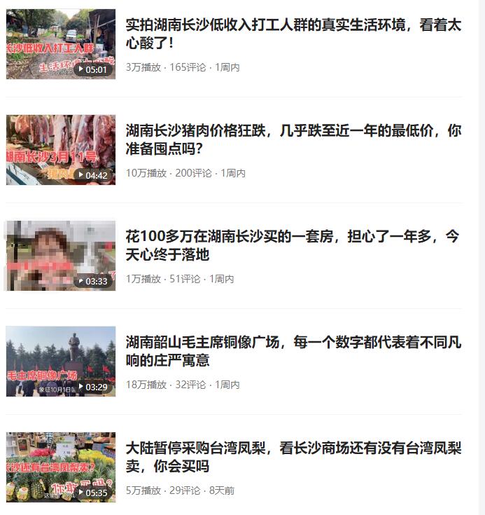 图片[2]-兼职拍扫街视频每月多赚3K+，一台手机即可操作-网赚36计