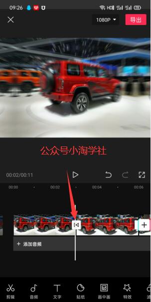 图片[5]-拍车赚钱项目，无任何技术含量都可以操作-网赚36计