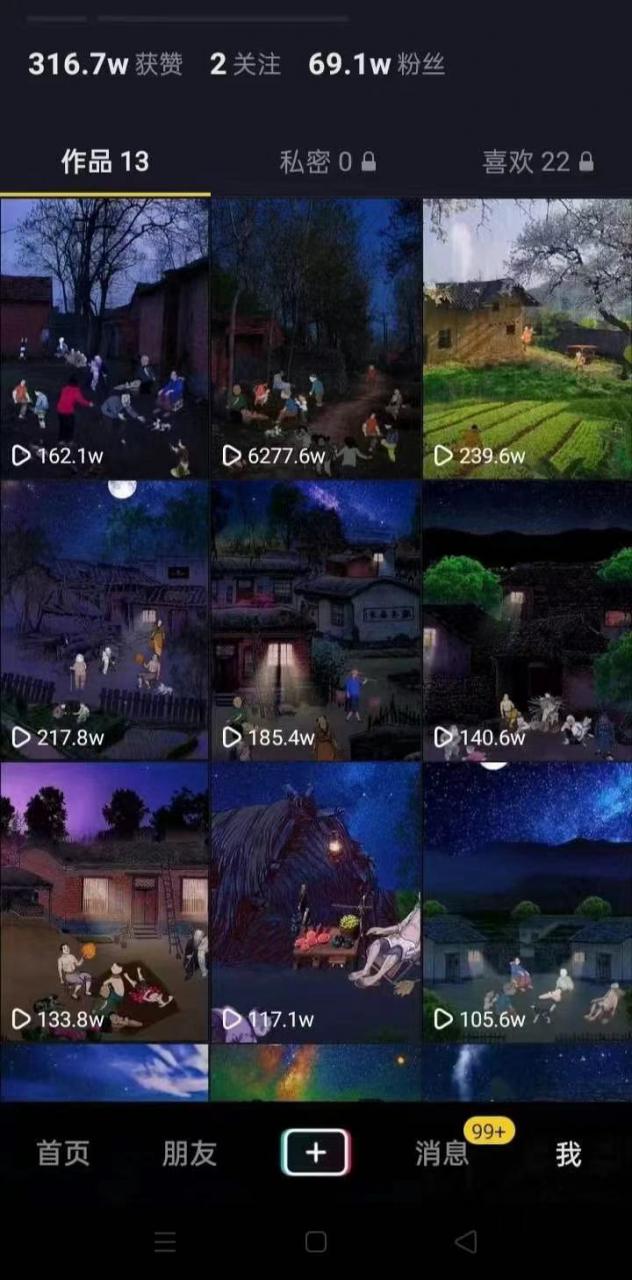 一部手机制作抖音热门怀旧视频的技术教程+上千素材70后，80后，90后-网赚36计