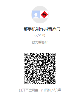图片[2]-一部手机制作抖音热门怀旧视频的技术教程+上千素材70后，80后，90后-网赚36计