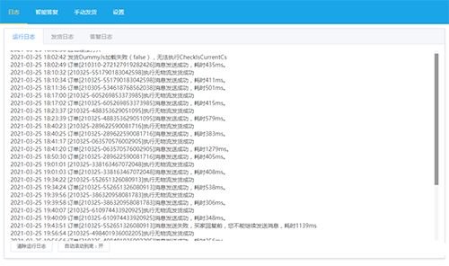 图片[7]-2021新风口-拼多多虚拟店：可多店批量操作，每个店一天收入在200-1000-网赚36计