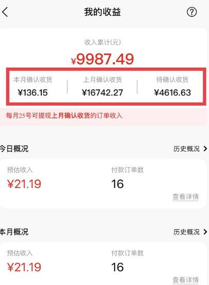 短视频赚钱新项目:抖音表情包引流,完全零投入,做得好 月入2万+速来搞钱