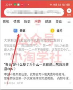 图片[3]-微头条复制粘贴项目，全程手机操作即可赚收益-网赚36计