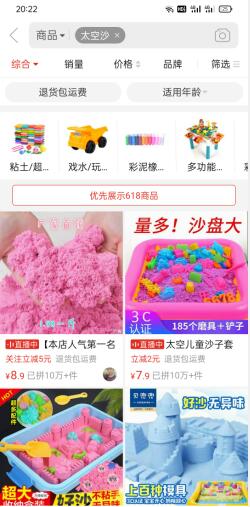 图片[2]-拍解压视频赚钱-网赚36计