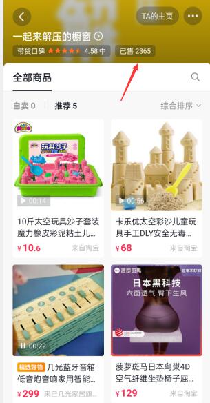 图片[4]-拍解压视频赚钱-网赚36计