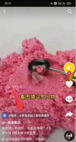 图片[5]-拍解压视频赚钱-网赚36计