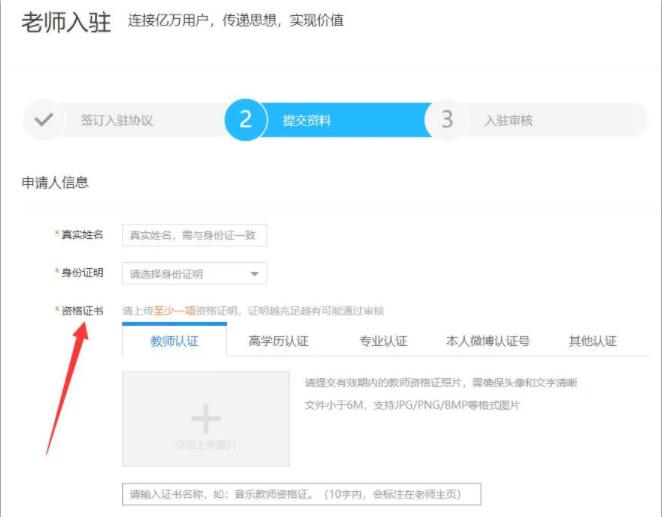 图片[4]-我的腾讯课堂被动收入赚钱术-网赚36计