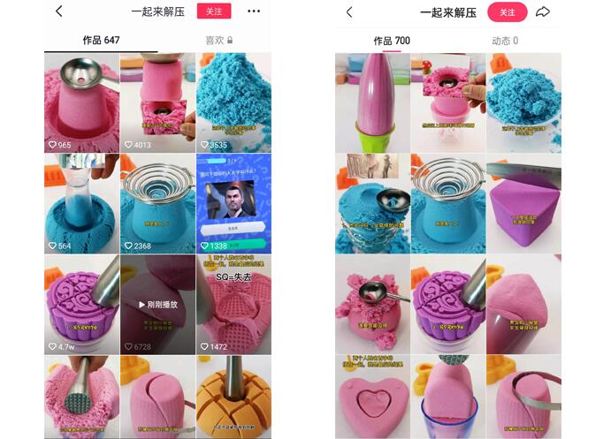 拍解压视频赚钱-网赚36计