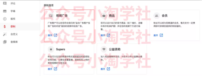 如何通过youtube引流赚钱-网赚36计