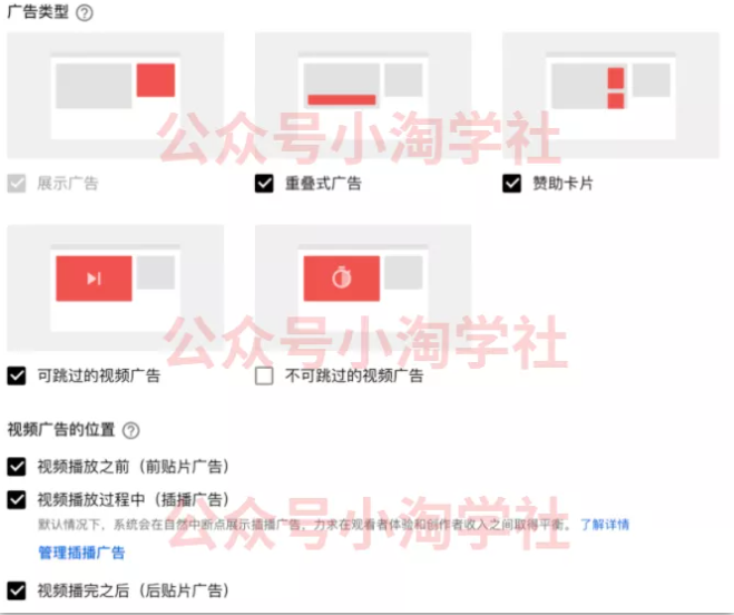 图片[2]-如何通过youtube引流赚钱-网赚36计