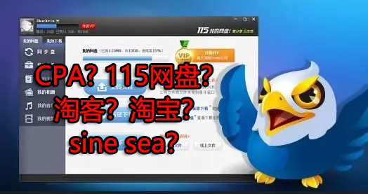 来波回忆杀,2016年以前3个能让你暴富的项目,你抓住过几个?-网赚36计