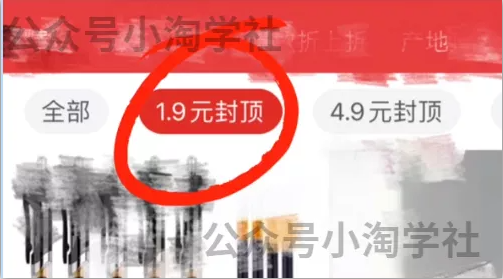 图片[2]-拼夕夕+咸鱼做无货源，每天稳定400+-网赚36计