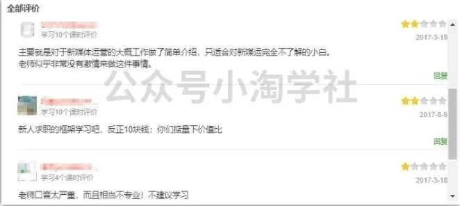 图片[3]-录低质视频上传各大付费课程平台赚收益，低门槛人人可操作-网赚36计