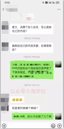 图片[3]-资源站日入300+，站群项目近况及转型方向-网赚36计