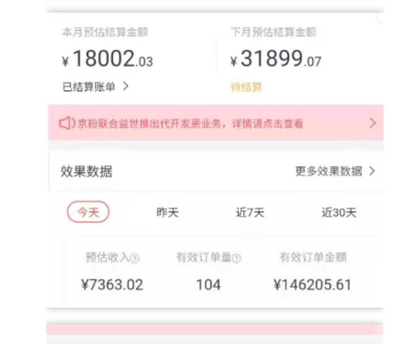 天枢·知乎带货第三期，教你快速上手知乎好物选品、内容与运营（附2期）-网赚36计