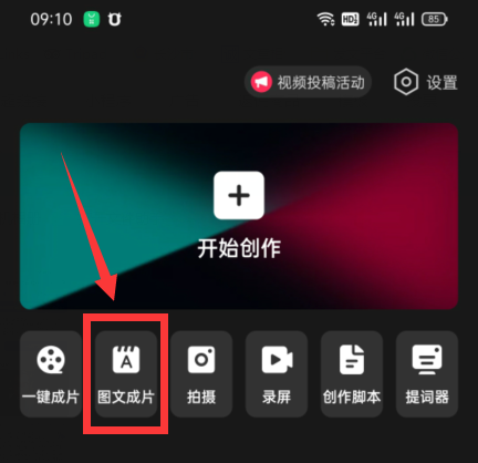 图片[2]-双向搬运赚钱， 我的实操分享-网赚36计