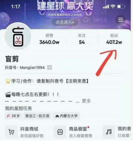 盲剪中视频影视解说课程，从0到1的影视解说，教你如何三个月做到29万收入-网赚36计