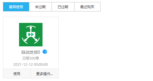 图片[2]-实操淘宝挂机卖虚拟项目，最详细的操作流程分享-网赚36计