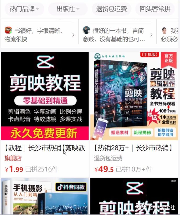 图片[3]-中视频伙伴计划怎么加入，能具体说说中视频伙伴计划吗？-网赚36计