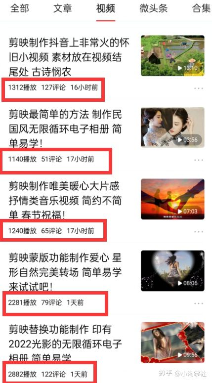 图片[2]-中视频伙伴计划怎么加入，能具体说说中视频伙伴计划吗？-网赚36计