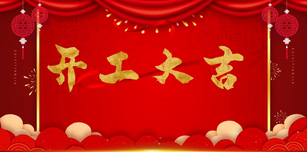 我2022年的项目计划-网赚36计