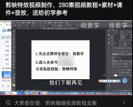 图片[2]-免费送资源项目，实现广告私域双向收益-网赚36计