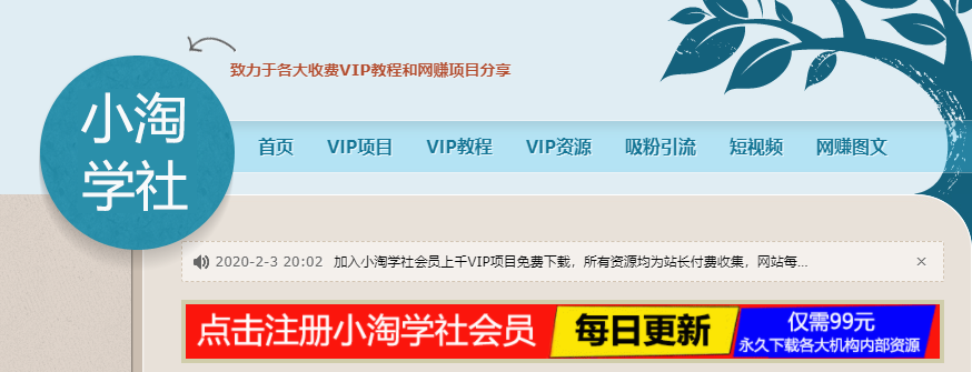 图片[4]-免费送资源项目，实现广告私域双向收益-网赚36计