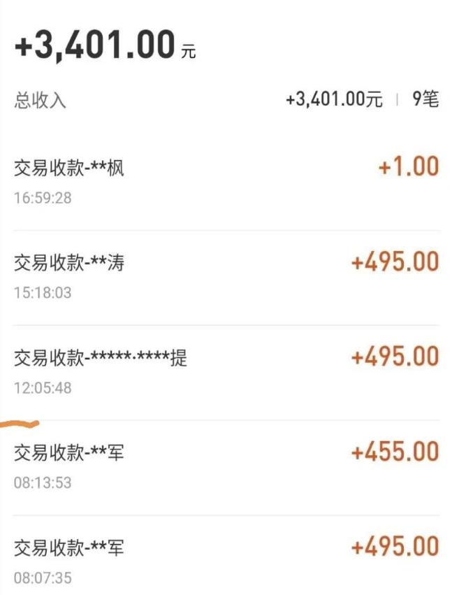 自动看视频无限撸余额秒提现，日赚400＋【视频教程】-网赚36计