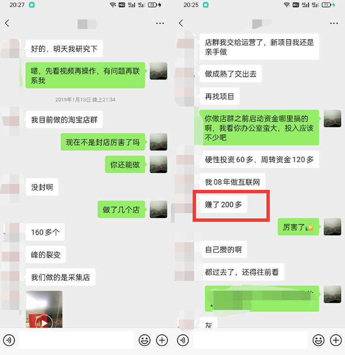 利用京东备件库操作咸鱼无货源项目，暴利赚取信息差的钱-网赚36计