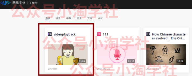 图片[3]-国外影视解说视频，批量下载翻译成中文伪原创，传中视频平台赚取收益-网赚36计