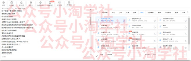 图片[5]-国外影视解说视频，批量下载翻译成中文伪原创，传中视频平台赚取收益-网赚36计