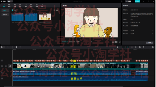 图片[6]-国外影视解说视频，批量下载翻译成中文伪原创，传中视频平台赚取收益-网赚36计