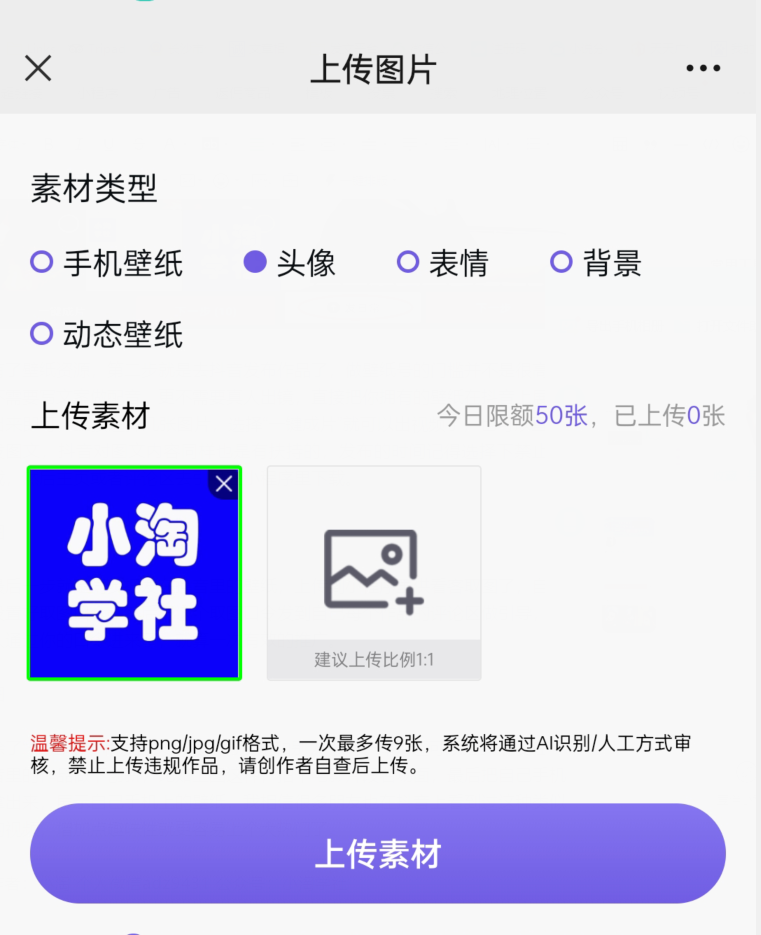 图片[6]-抖音壁纸号全新玩法，全程在抖音内部即可直接变现-网赚36计