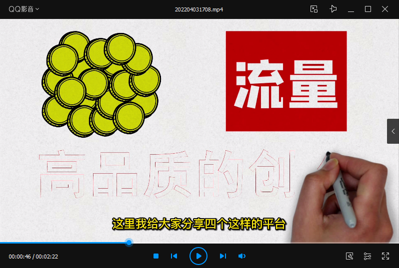 图片[3]-公众号日涨粉50+，分享我做流量的新渠道-网赚36计