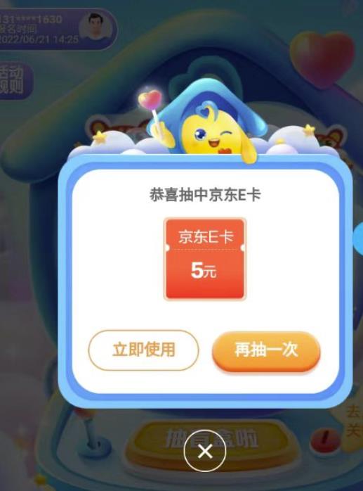 图片[2]-【高端精品】最新无撸5元E卡项目，无限接码秒到，一单利润3.5，轻松日入破千-网赚36计